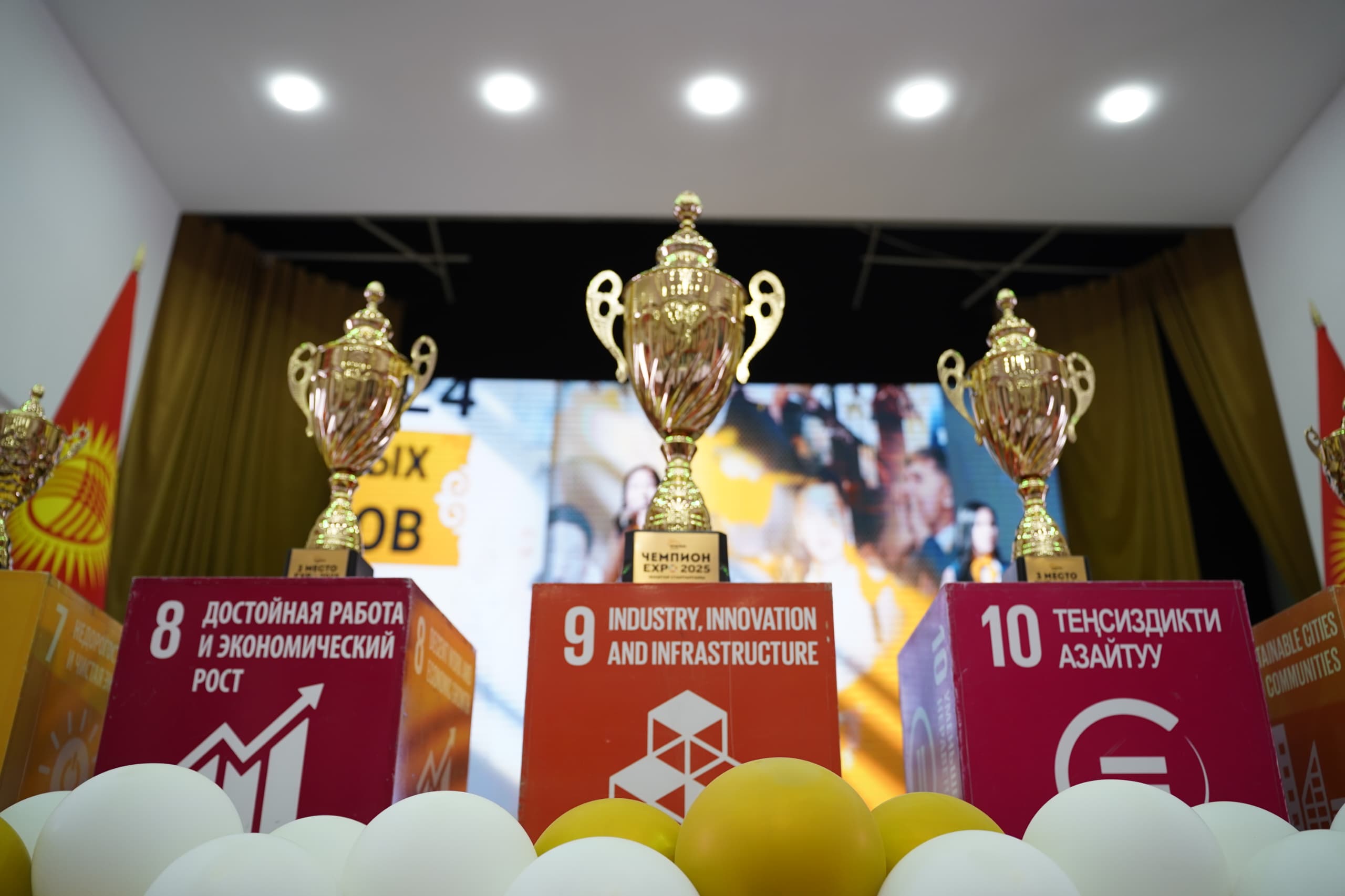 ОсОО «Бишкек Электроник Компани» поддержало команду Enactus Политех КГТУ на EXPO Молодёжных Стартапов 2025