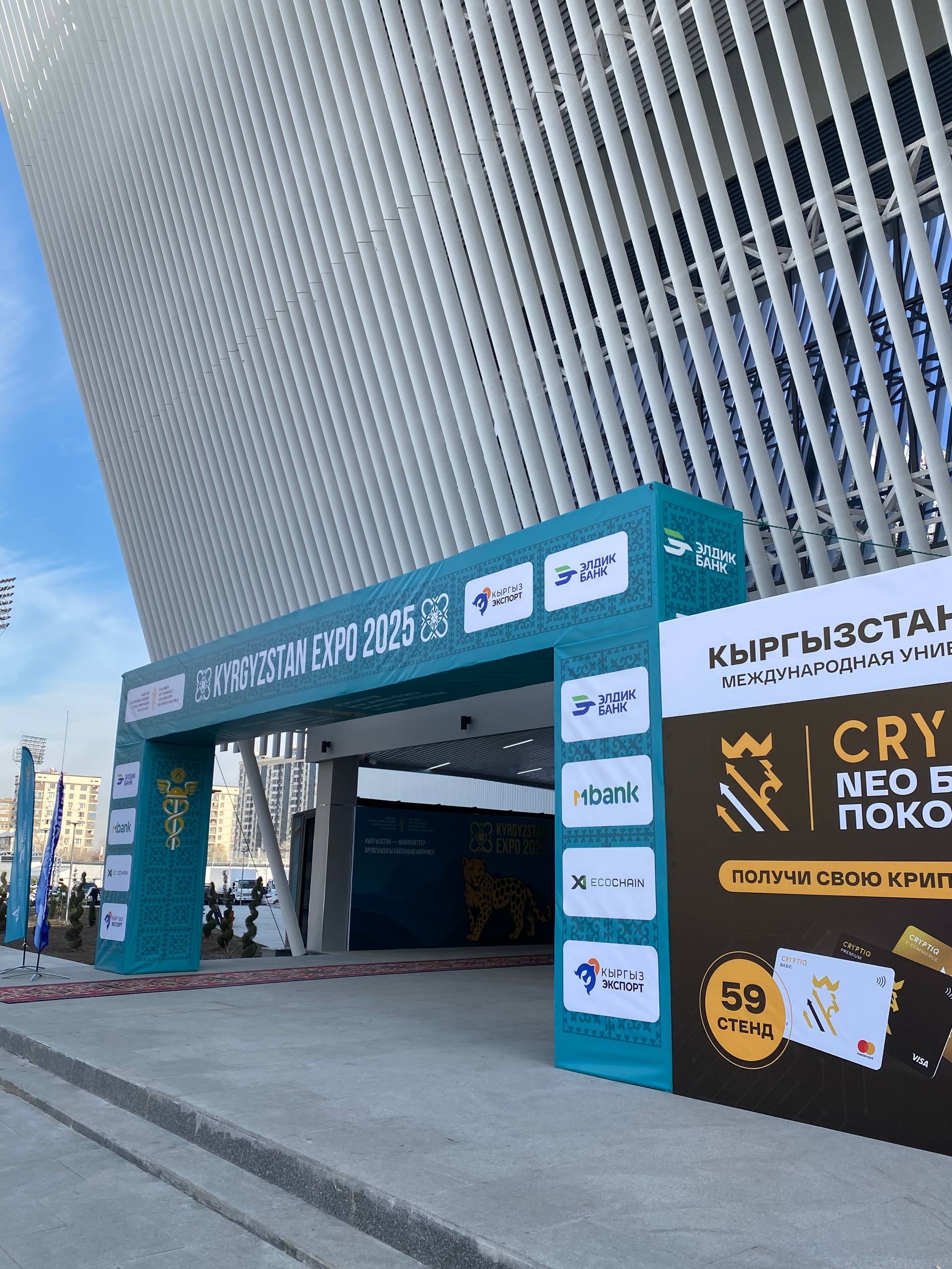 ОсОО «Бишкек Электроник Компани» посетило выставку «Кыргызстан Экспо 2025»